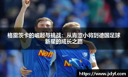 QY球友会体育