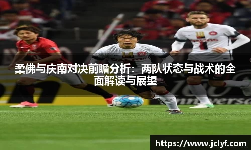 球友会