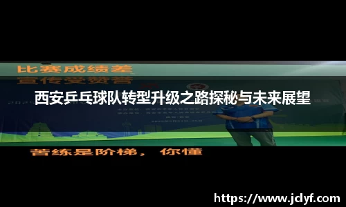 QY球友会体育