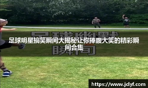 千亿球友会