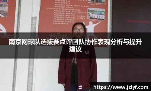 QY球友会