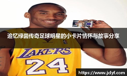 QY球友会体育