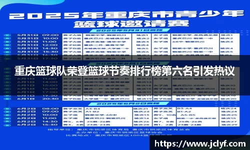 QY球友会