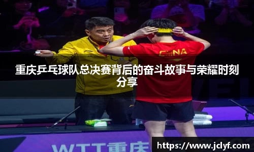 QY球友会体育