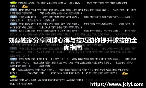 QY球友会