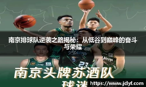 QY球友会体育