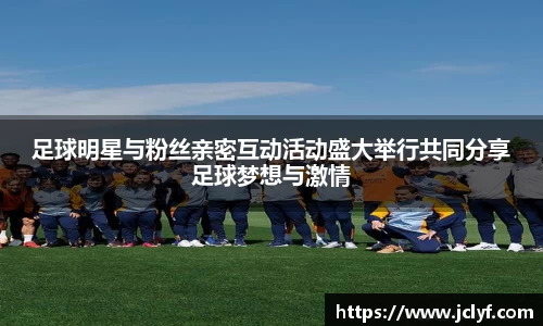 球友会