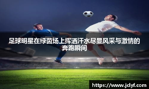 QY球友会体育